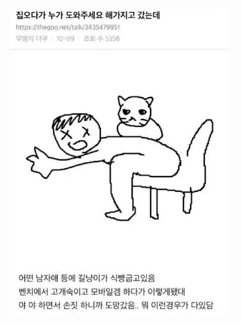 BlockNote image