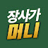 upjXhl-XJBk-channel-avatar-장사가 머니 | 허프로 and 부토리