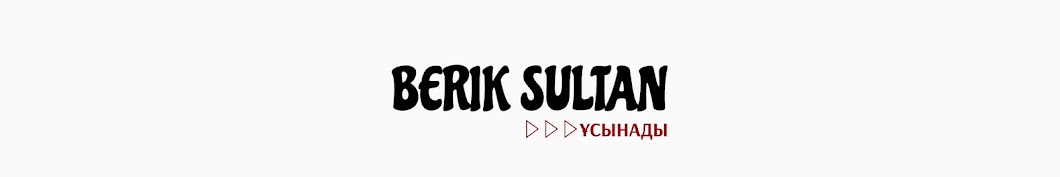 BerikTV YouTube channel avatar