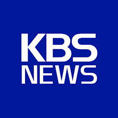 KBS News</p>