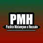 Pashto Matamyan e Hussain logo