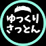 fSWSISMOPbM-channel-avatar-ゆっくりさっとん