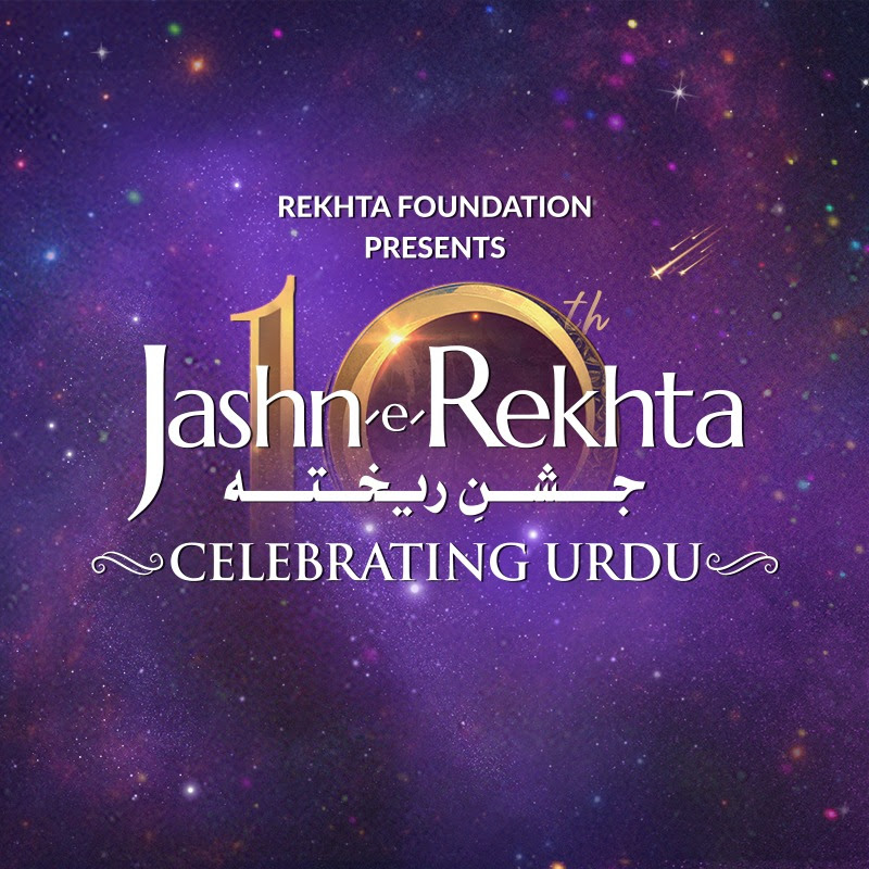 Jashn-e-Rekhta
