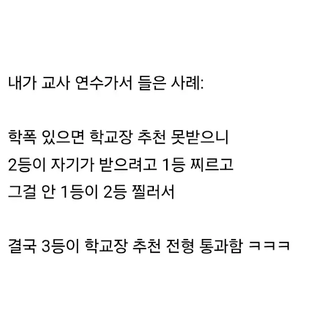 BlockNote image