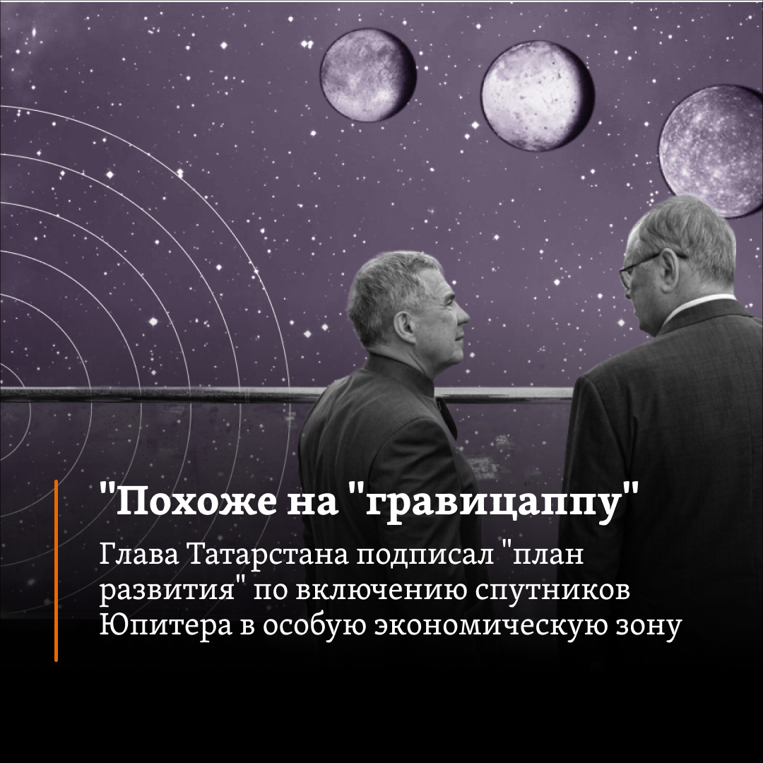 Post from Реалии