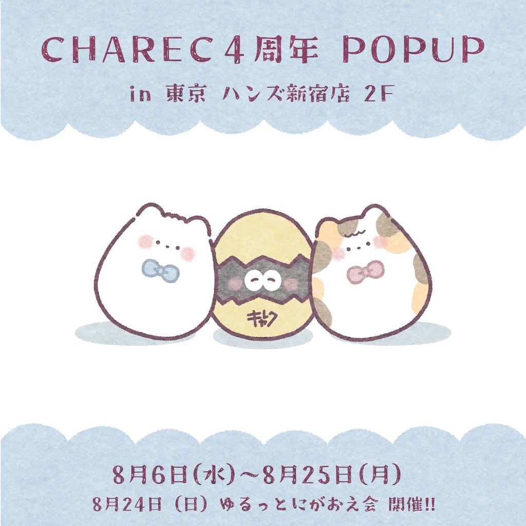 ぬここ illustration - YouTube