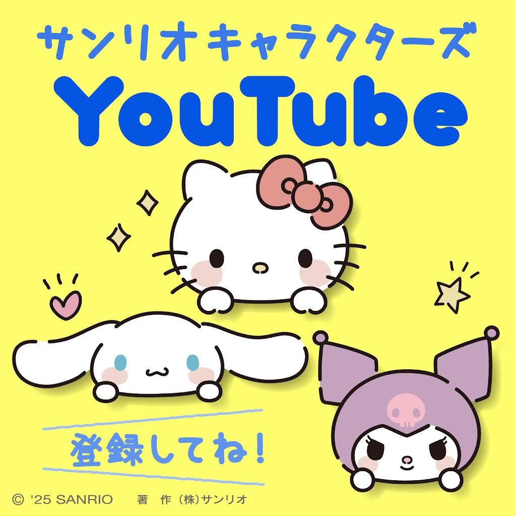 サンリオハローキティちゃんまとめて。 2025年最新版】ハワイで買えるキティちゃん＆サンリオ限定グッズ