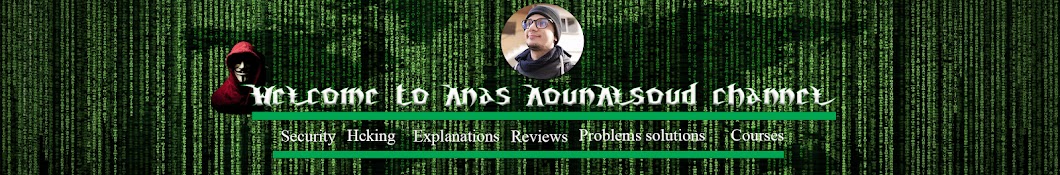 Anas AounAlsoud YouTube channel avatar