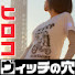 z7RdwRLa7r8-channel-avatar-ヒロコヴィッチの穴