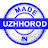 Made in Uzhhorod