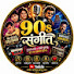X1xSAJW-sXc-channel-avatar-Sanket Studio