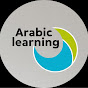 Arabic learning 1.5M views logo