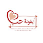 كورال ايقونة حب logo