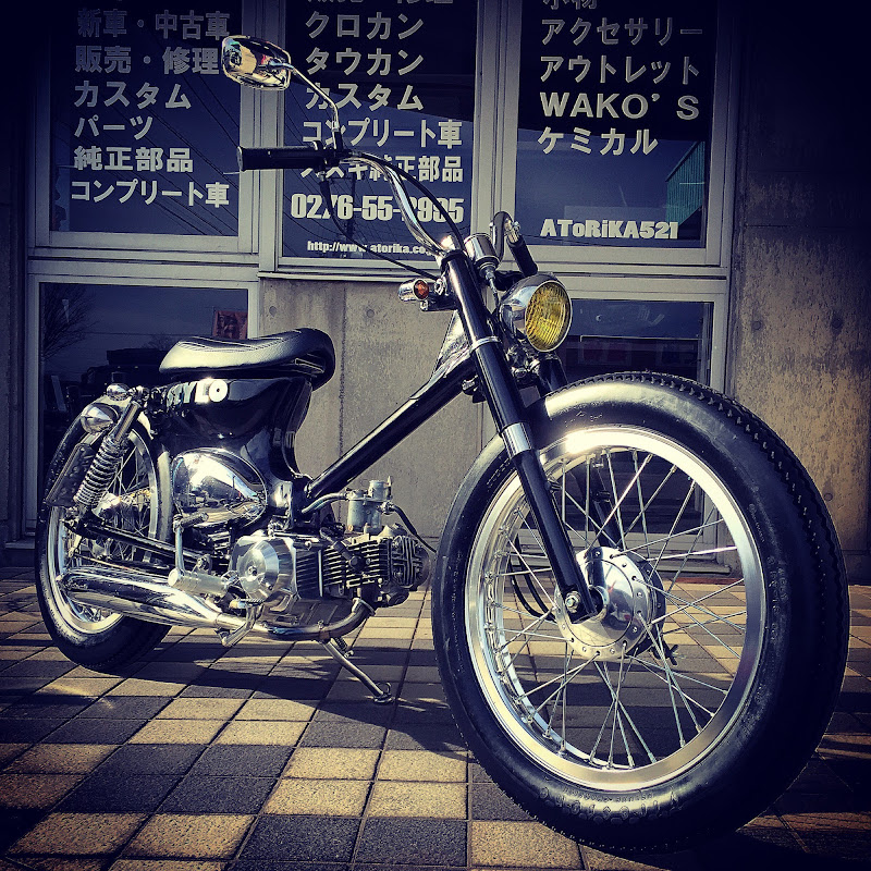 GARAGE 521 Custom Cub Shop