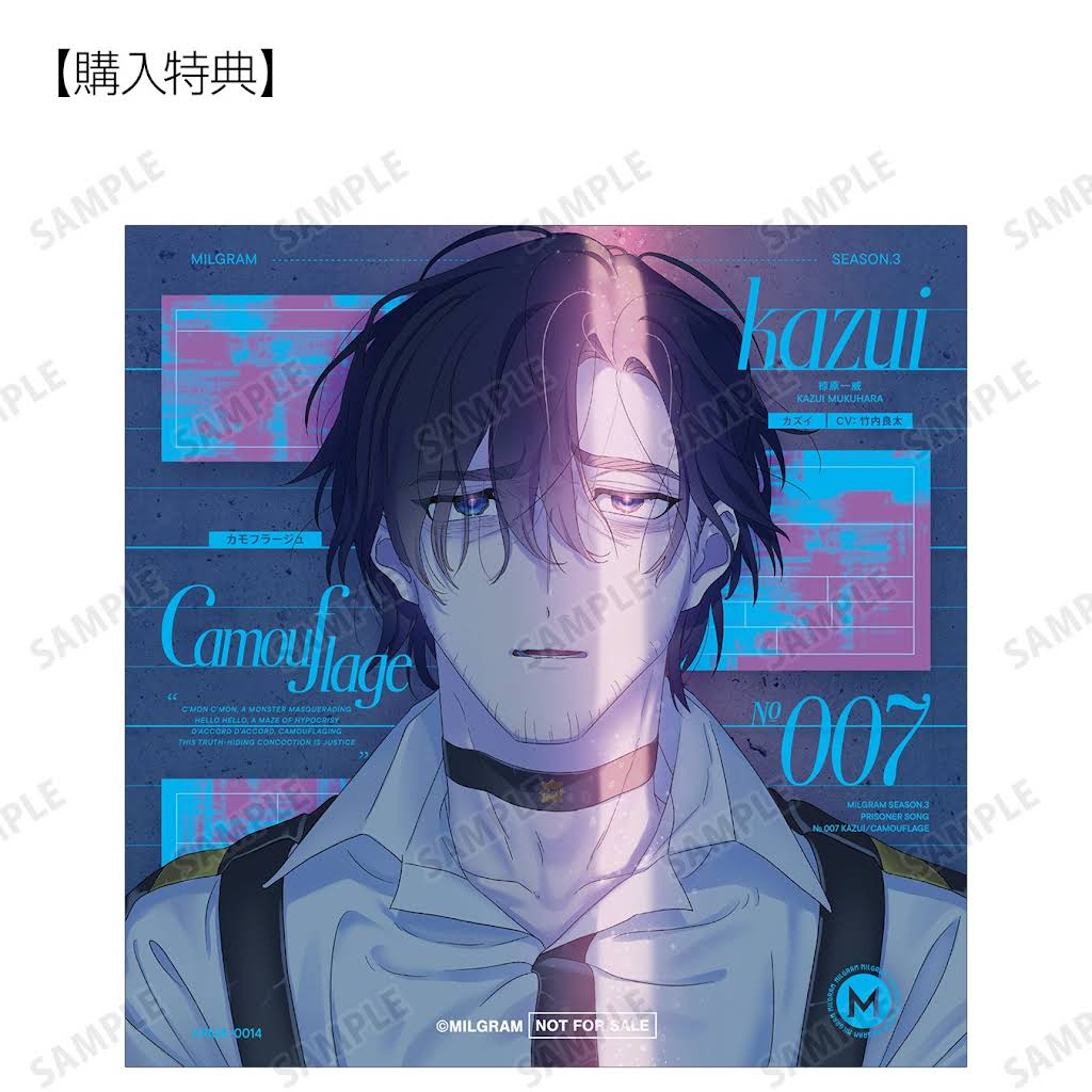 MILGRAM -ミルグラム- - YouTube