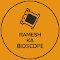 RAMESH KA BIOSCOPE logo