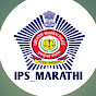 @ipsmarathi logo