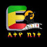 LtMYW2Hakos-channel-avatar-ኢትዮ ኪነት ENTERTAINMENT 