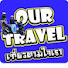 lUol1YMW9p4-channel-avatar-เที่ยวตามใจเรา OUR TRAVEL