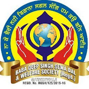 Baba Deep Singh Sewa Dal Garhdiwala