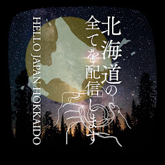 HELLO JAPAN 北海道アイコン画像
