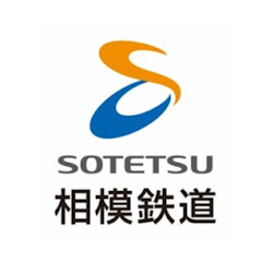 相模鉄道株式会社