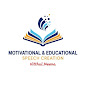 Motivational & Educational Speech Creation  logo