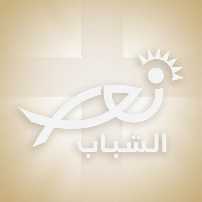 Nour Al Shabab