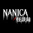 easucZBNuH8-channel-avatar-NANICAノ怪談録