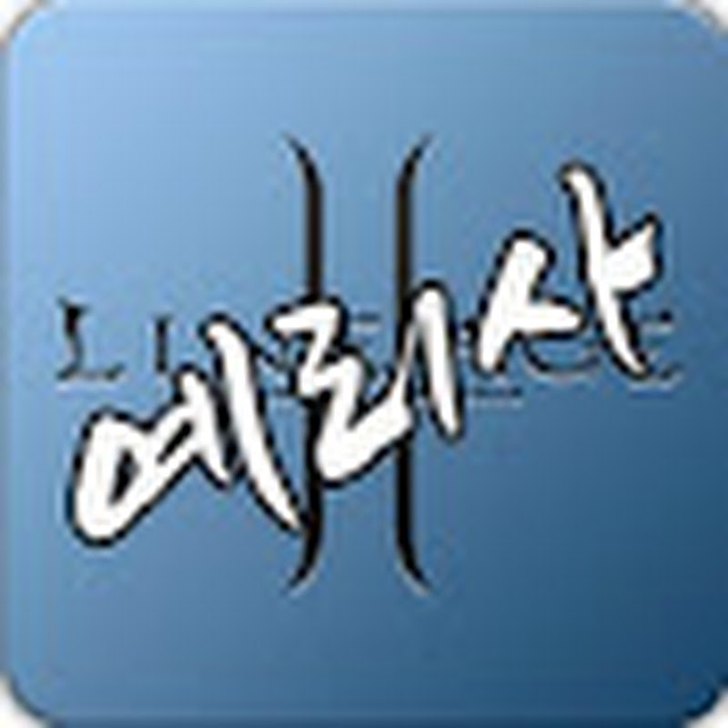 리니지2 예리사 인터루드 클래식