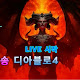 유튜브김설환