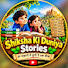 vfM39f_mtCg-channel-avatar-Shiksha Ki Duniya Stories