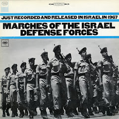 The Israel Army Band - Topic