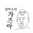@잡주잡잡주잡주잡잡주