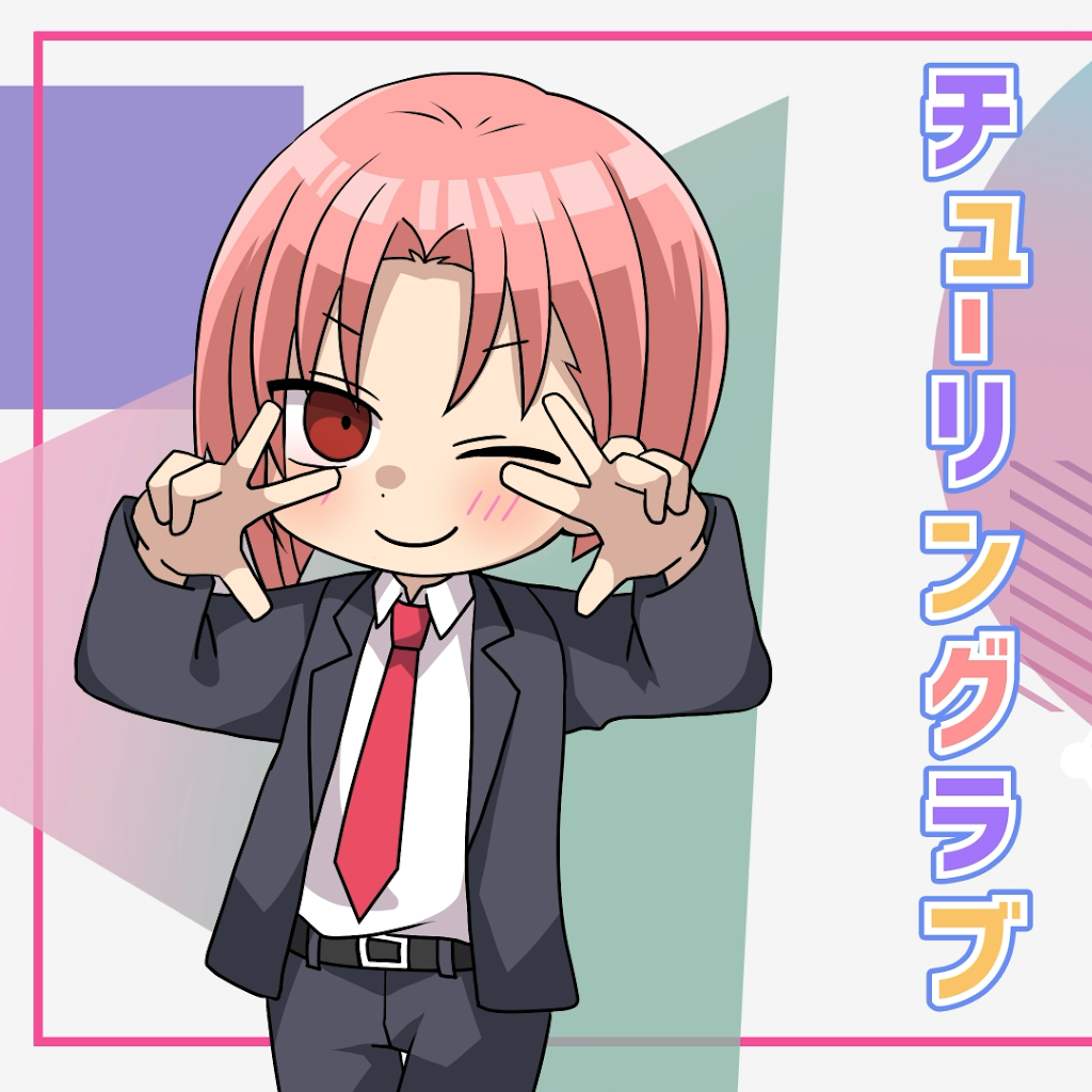 100均+俺が使ってたというプレミア