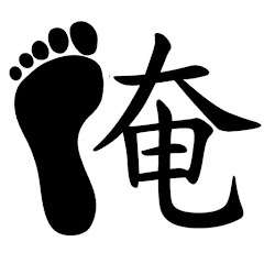 俺の足サッカースパイクアイコン画像