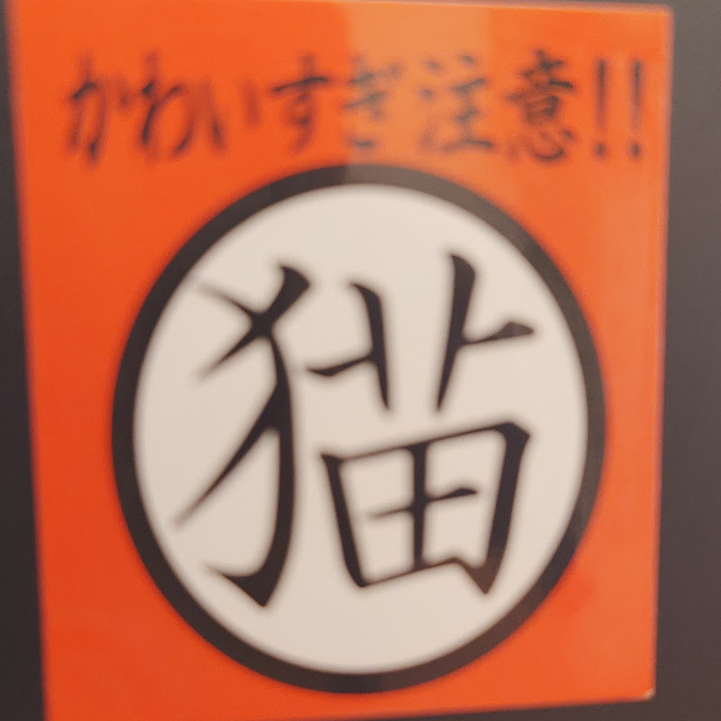 ルノ　ゲームズ