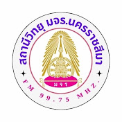 วิทยุมจร.นครราชสีมา