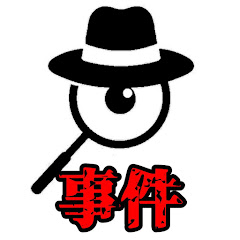 トリハダ事件簿ちゃんねるアイコン画像