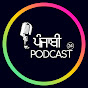 Punjabi Podcast 24 logo