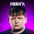 pqOfcVok3yI-channel-avatar-Лебіга STREAMS