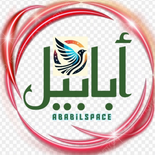 Ababil Space