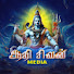 uofMI2-wYCo-channel-avatar-ஆதி சிவன் மீடியா