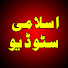pbJ8hUnRIgo-channel-avatar-islamic