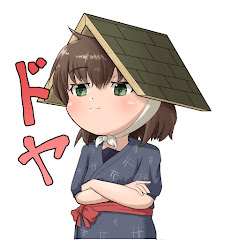 たかしの小屋暮らし開拓記ちゃんねるアイコン画像