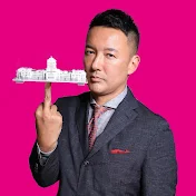 れいわの虎🐯【れいわ新選組 / 山本太郎 切り抜き】