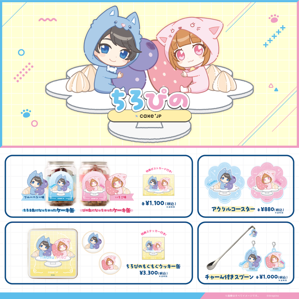 ちろぴの - YouTube