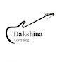 Dakshina cover song logo