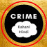 uTzrCqUiRNU-channel-avatar-Crime ki kahani hindi 