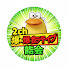 7-_v387cqM0-channel-avatar-2ch爆食ライフ報告会